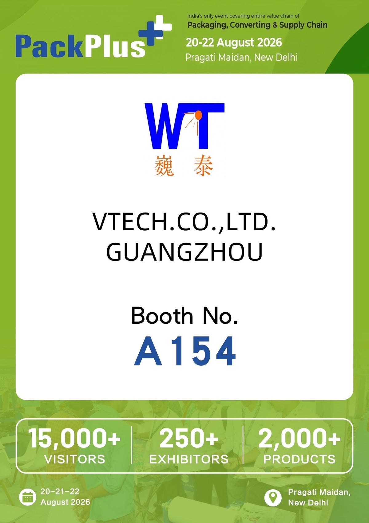 VTECH Exhibiting at PackPlus 2026 New Delhi | UV Curing Systems for Packaging Printing