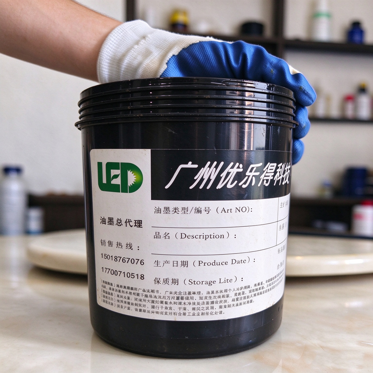 Screen-printing UV ink